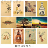 润华年海报墙纸牛皮纸海报动漫电影风景油画欧美复古宿舍卧室房间KTV 简约北欧风11张