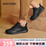 斯凯奇（Skechers）男士绑带商务休闲鞋透气耐磨210835 全黑色BBK 40 