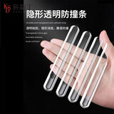 科斯丁柜门防撞贴硅胶门把手防撞条冰箱防撞垫墙门后静音防碰撞神器门贴