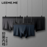 LEEME.ME粒米【40支莫代尔】男士内裤男平角裤抗菌四角裤短裤头3条装 M