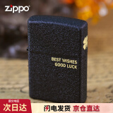 ZIPPO黑裂漆打火机 之宝正版基础款磨砂煤油防风火机 236-C-000024 幸运四叶草套装