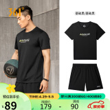 361°运动跑步套装男士健身速干运动服夏季篮球两件套 652124006-4 XL