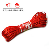 玉纤华中国结绳子7号线编织线绳diy手工编绳手链情侣手绳挂绳项链吊坠线 红色 7号20米