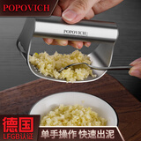 POPOVICH蒜泥神器304不锈钢捣蒜器家用压蒜碎器搅切拍蒜末蒜蓉环形压蒜器