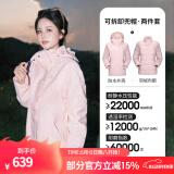 骆驼（CAMEL）三防冲锋衣户外登山服防风防水防污三合一运动外套 AD22263513Y羽绒内胆,烟花粉，女 M
