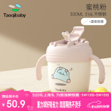 taoqibaby儿童重力球牛奶杯吸管杯喝奶杯带刻度可加热宝宝不锈钢水杯学饮杯