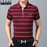 雅鹿男装短袖t恤男翻领夏季男士休闲纯棉真口袋爸爸装 酒红-9527 XL /175（建议140-160斤）