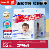 德佑 婴儿一次性隔尿垫60片45*60cm 护理垫吸水不反渗建议12kg以内