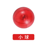 MAG-WISDOM管道磁力片补充装正方形磁性拼插玩具吸铁石积木交通轨道小球小车 小球