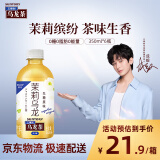 三得利（Suntory）茉莉乌龙茶饮料（无糖）350ml*6