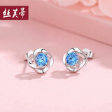 丝芙蒂999银饰品四叶草耳钉女足银简约小巧冷淡风耳饰品不易过敏送女友 999银四维耳钉（蓝钻）