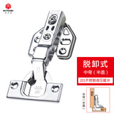 喜多美柜门合页铰链橱柜门飞机合页衣柜五金阻尼缓冲液压304不锈钢加厚 201钢 中弯=半盖 脱卸 (有缓冲)