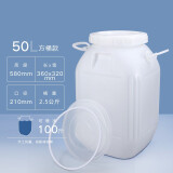佳叶食品级加厚塑料桶带盖水桶酵素桶发酵桶大号密封桶酿酒桶家用储水 50L-方桶（白色）