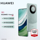 华为【现货速发】华为mate60 旗舰手机 雅川青 12+512GB