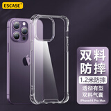 ESCASE适用苹果14ProMax手机壳iPhone14ProMax防摔保护套全包透明气囊双料抗摔抗黄变德国拜耳TPU高透