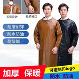 窈嘉 防水防油围裙男女罩衣厨房皮革工作服PU反穿大褂水产洗车皮围裙 PU罩衣-棕色