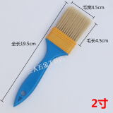 工途油漆刷硬毛刷植毛刷1寸2寸3寸塑料油漆刷不掉毛4寸5寸 清洁扫灰刷 2寸(宽45mm)