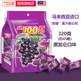 一百份（cocoaland LOT100）水果果汁芒果软糖qq糖 马来西亚进口橡皮糖零食结婚喜糖 黑加仑320g