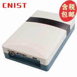CNIST CN90/CN91 RFID读写器 超高频UHF远距离读卡器 写卡器识别采集器模块桌面式 C97（串口RS232+网口)定制品不支持退货