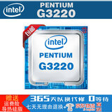 i3-4130 i5-4590 i7-4790Intel 英特尔 酷睿 1150四代电脑CPU G3220 主频: 3.0双核双线程 LGA1150接口