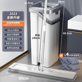 东方亮洁 拖把家用一拖净懒人大号刮刮桶干湿两用免手洗 拖布平板拖把墩布 【60cm】1桶+1拖把+4布+刮刀