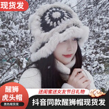 帝行（DIXING）中国风醒狮帽子毛线帽子女韩版温柔防兔毛针织帽渔夫帽醒狮渔夫帽 黑色醒狮帽【米色绒】