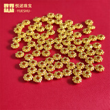 悦述黄金隔片足金999小金圈手串车轮隔片转运珠配件diy编绳玉珠隔珠 （约32颗）车轮珠隔片约0.95，支持多退少补