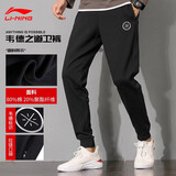 李宁（LI-NING）加绒运动裤男秋冬休闲宽松舒适大码保暖直筒裤子潮流百搭长裤卫裤 黑色韦德款-口袋拉链 XL /180 (145-170斤)