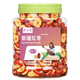 无忧花开新疆红枣无核红枣片泡水喝红枣干大枣酥脆枣子无核中心圈250克