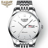 KASSAW瑞士认证卡梭名表手表男女全自动机械表进口机芯防水夜光情侣手表 本色白面-简约双日历-男款876