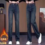 定原复古窄版阔腿牛仔裤女秋冬加绒高腰宽松小个子显瘦垂感休闲直筒裤 【加绒加厚】2359-1复古蓝/九分 XL /29【116-125斤】