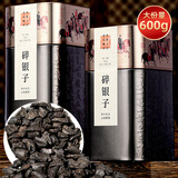 七春糯香碎银子300g*2云南特产普洱茶小罐熟茶古树茶叶父亲节送长辈礼