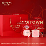 冰希黎（Boitown）香水幻彩鎏金女士香水女礼盒衣柜香挂持久淡香教师节礼物生日礼物