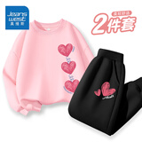 真维斯女童卫衣薄款套装2026新款儿童秋季圆领上衣休闲卫裤中大童童装潮 【薄款套装】粉（凌）黑（心） 110