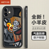 HotFire 适用苹果11手机壳 iphone11保护套防摔硅胶新升级镜头全包男款女磨砂个性简约鬼脸潮熊-静夜黑