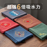 衡儒 手绘茶巾吸水茶垫茶具桌布茶布毛巾抹布中式养壶巾中国风棉麻加厚 中国风棉麻茶巾5条装