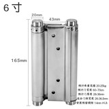 乐太家自动关门双开弹簧合页内外开双向自由闭门器铰链酒吧牛仔门回位 6寸双开合页