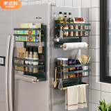 家佰利冰箱挂架侧壁挂架厨房冰箱置物架多层保鲜袋收纳架磁吸式储物架 绿色双层（磁吸式）
