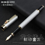 英雄（HERO）钢笔美工笔金龙绒砂铱金钢笔书法练字墨水笔6006 钢笔-银砂