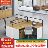 时仁（ShiRen）办公家具办公桌椅组合员工桌电脑桌现代简约屏风隔断办公室卡座 T字形两人位【含柜】