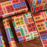 TaTanice 包装纸6张 礼物包装纸礼品包装纸鲜花纸生日礼物包装纸包书纸
