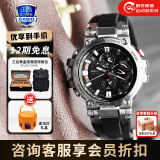 卡西欧（CASIO）男表G-SHOCK MTG系列高端商务太阳能手表 MTG-B1000-1APR(3G防护构造)