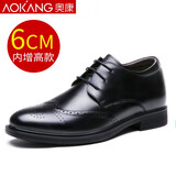 奥康男鞋男士布洛克内增高皮鞋男大码商务增高男皮鞋结婚新郎 黑色增高5.5CM 41