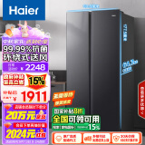 海尔（Haier）521升风冷无霜对开门双开门电冰箱家用双变频节能超薄嵌入式净味超大容量BCD-521WGHSSEDSD