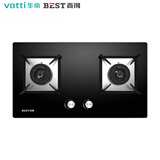 百得（BEST）JD61B(天然气) 4.5kW大火力 猛火灶 零秒启动 钢化玻璃 台式灶 嵌入式灶 台嵌两用 燃气灶