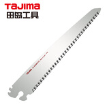 田岛（TaJIma）快速折叠210mm锯子替换锯片GKB-G210/CHN 1104-0337