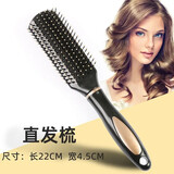 悦汇礼屋卷发梳子 家用气垫梳按摩头皮男女内扣造型美发塑料美发圆筒滚梳 黑色直发梳