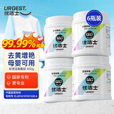 优洁士 爆炸盐洗衣去污渍强婴儿彩漂粉漂白剂白色衣服免搓洗去黄增白剂 活氧爆炸盐450g*6瓶（量贩装）