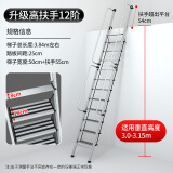 百佳宜（BaiJiaYi）梯子家用梯室内外伸缩阁楼梯可定制加厚折叠踏板铝合金扶手爬梯 12步【扶手+挂钩】-高扶手阁楼梯