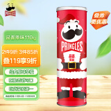 品客（Pringles）休闲零食膨化食品 儿童成人零食薯片原味110g